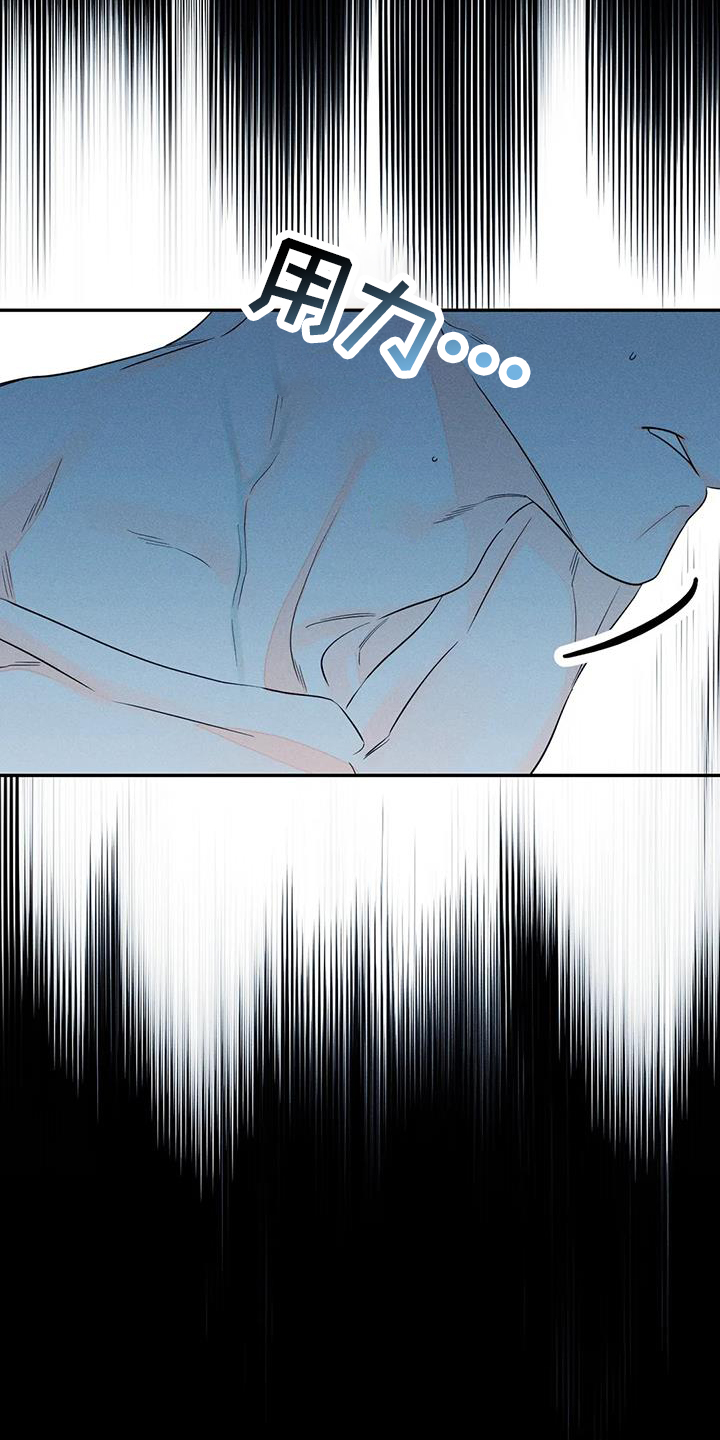 第85章：【第二季】卑鄙的家伙6