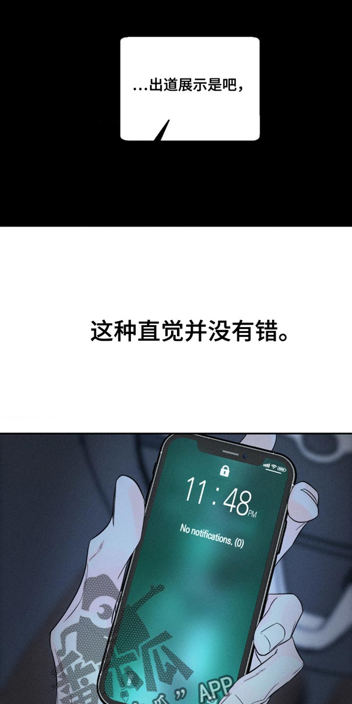第92章：【第二季】联系5