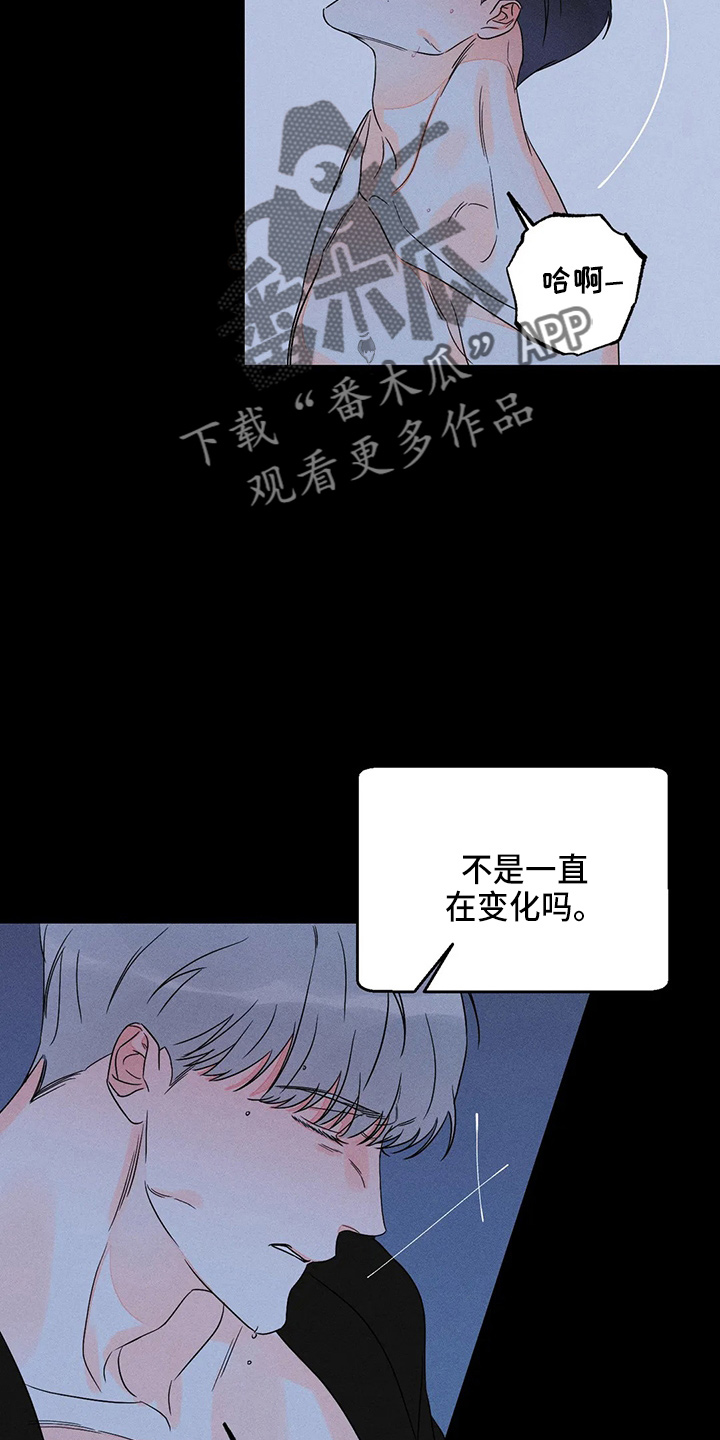 第76章：【第二季】很棒28