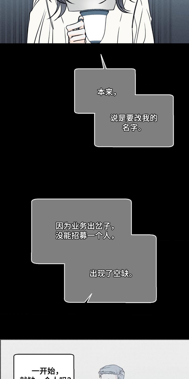 第94章：【第二季】希望不要成为泡影16