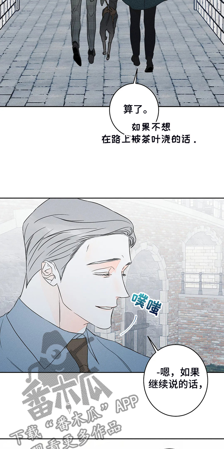 第66章：【第二季】这是事实13