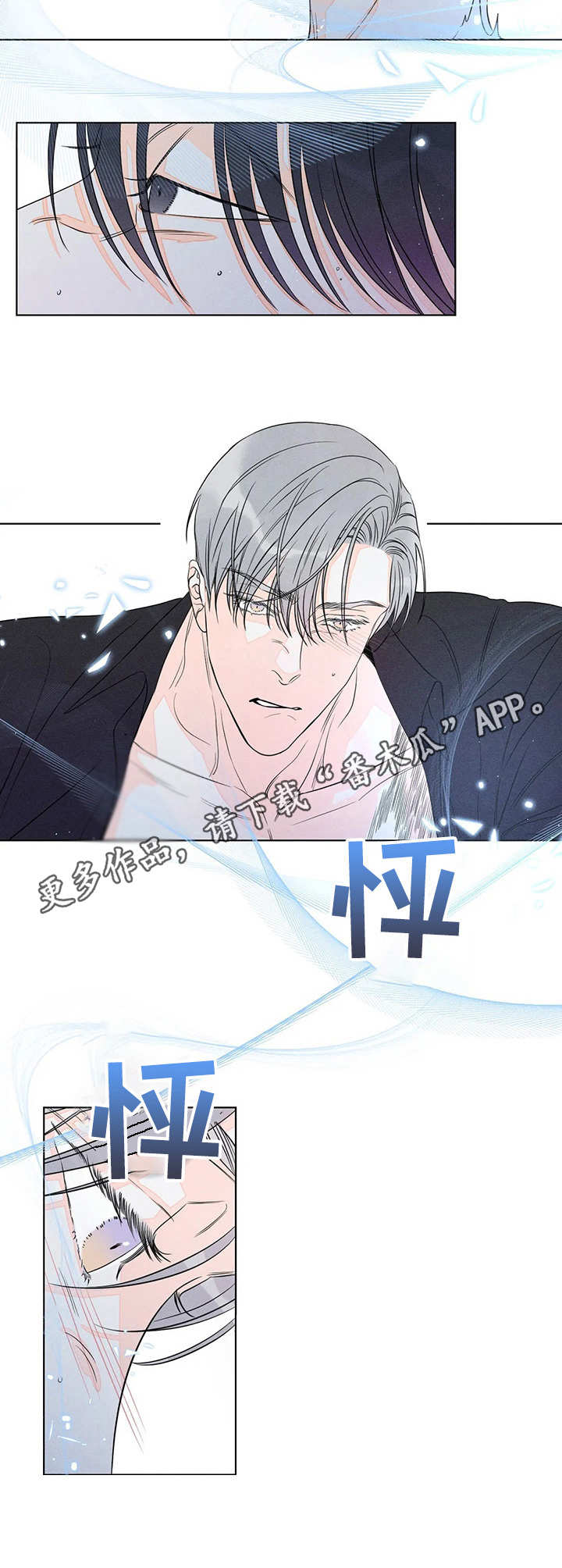第17章：别闲着4