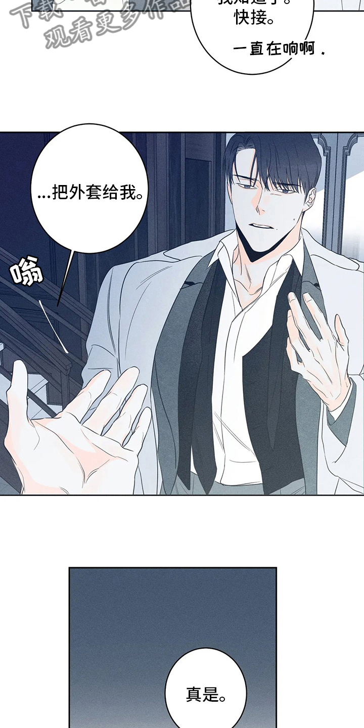 第51章：【第二季】一定要14