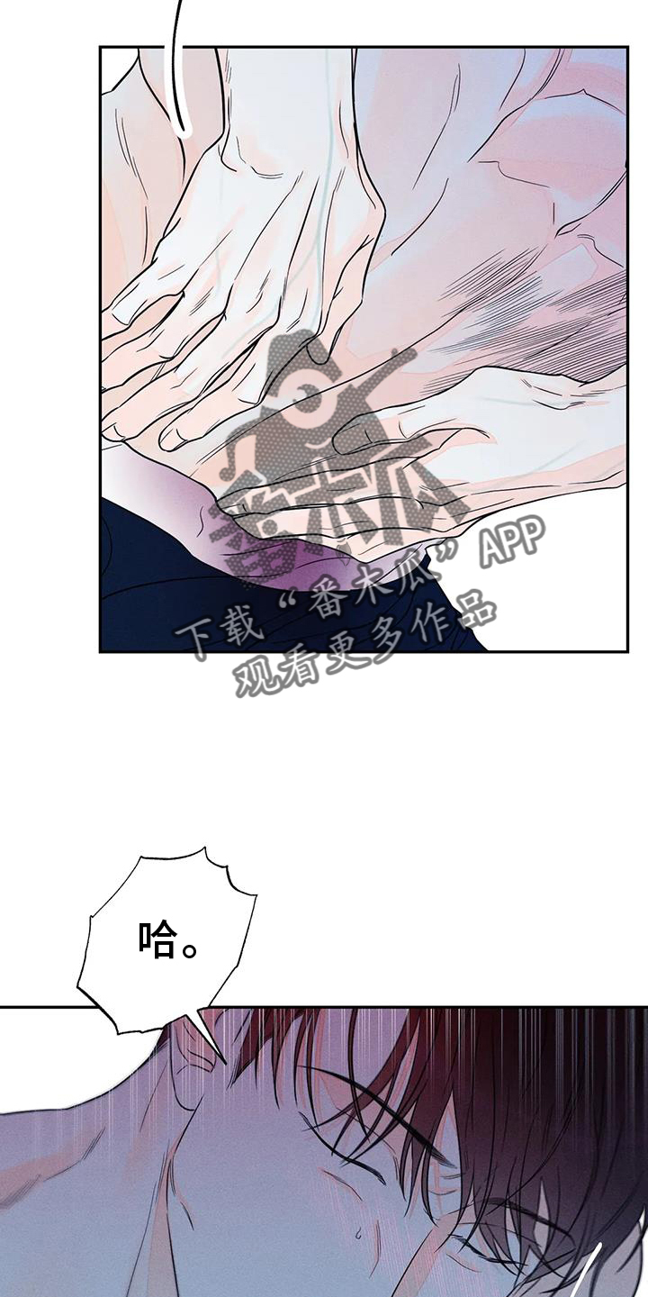 第84章：【第二季】一次就够了13