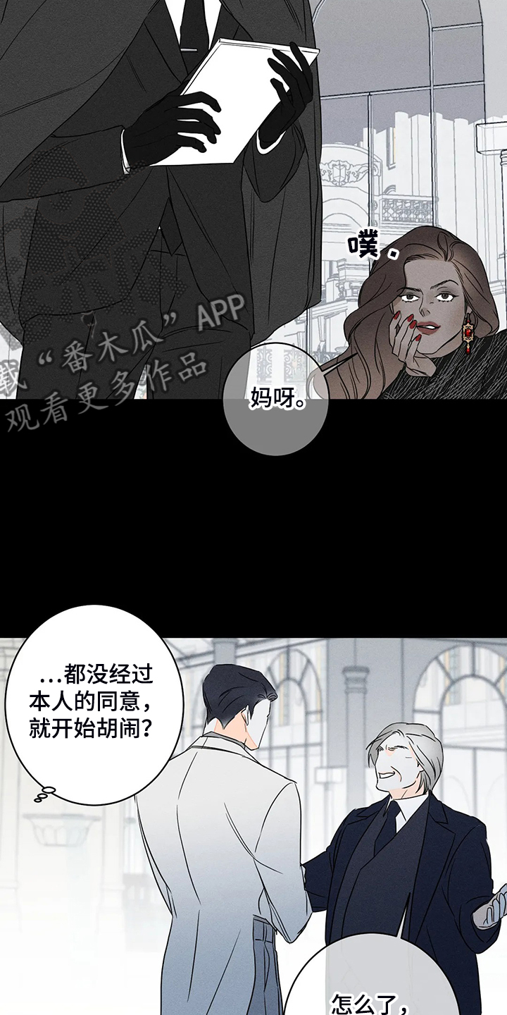第61章：【第二季】理所当然25