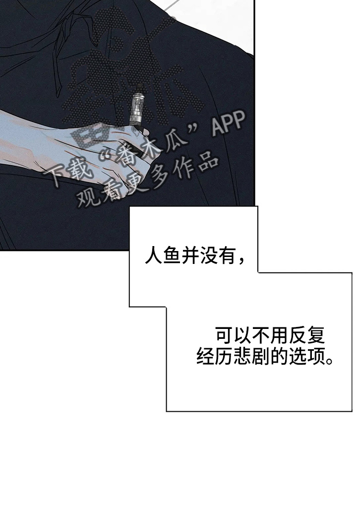 第80章：【第二季】约见18
