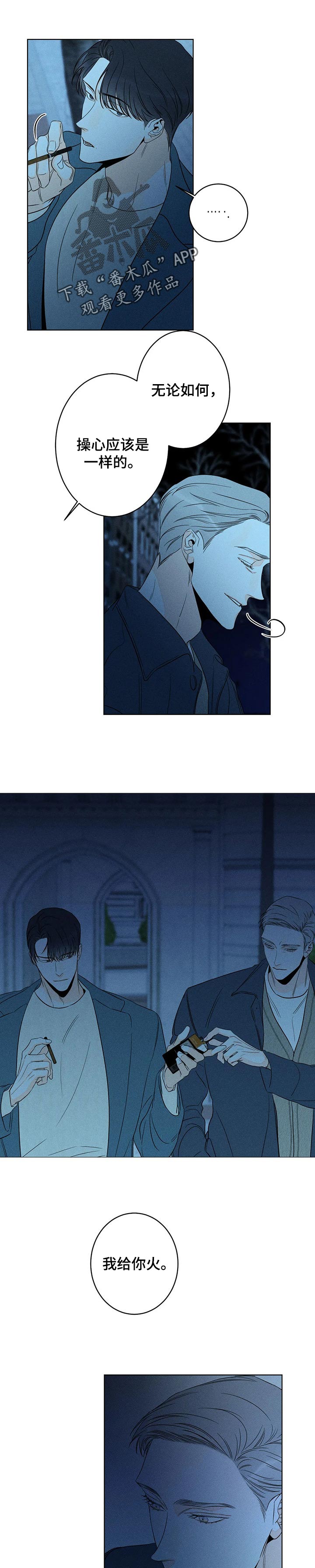 第32章：烦躁0