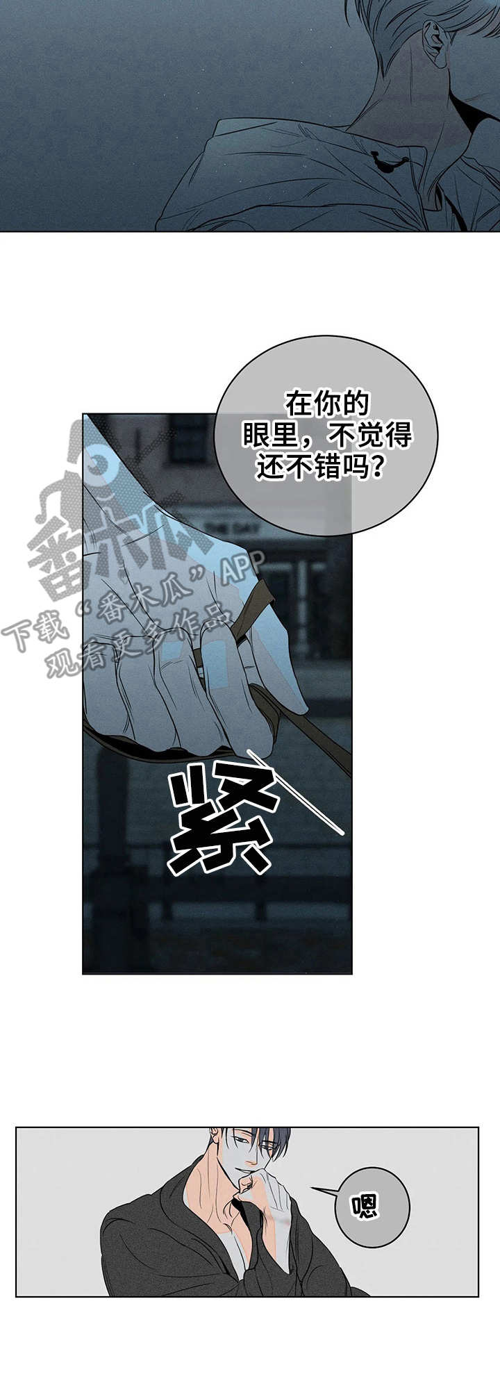 第19章：电话2