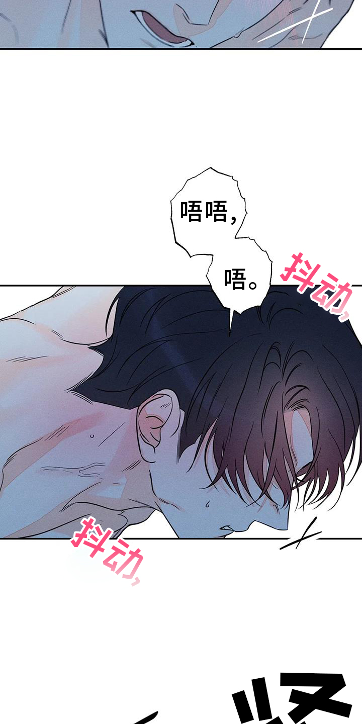 第84章：【第二季】一次就够了14