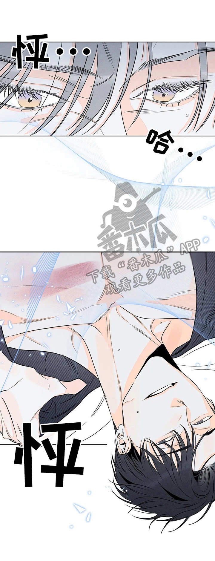 第26章：痕迹0