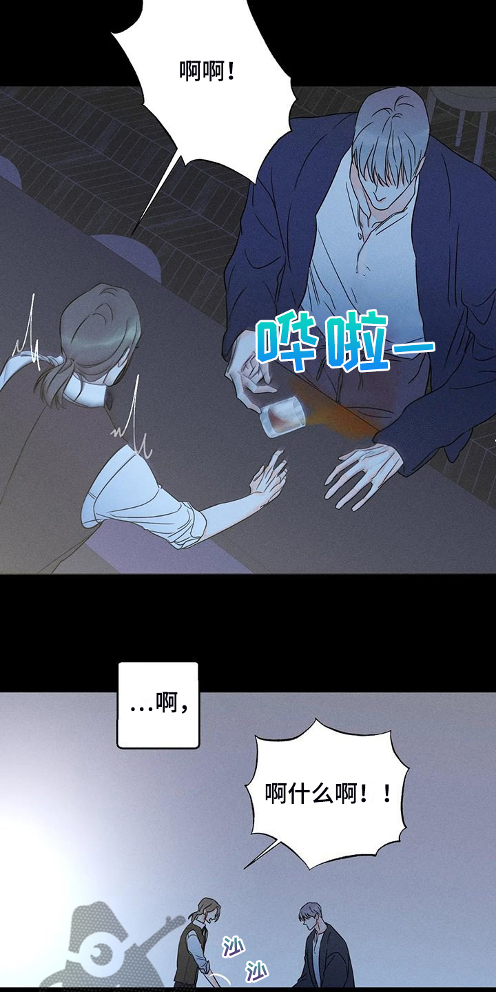 第74章：【第二季】我很在意8