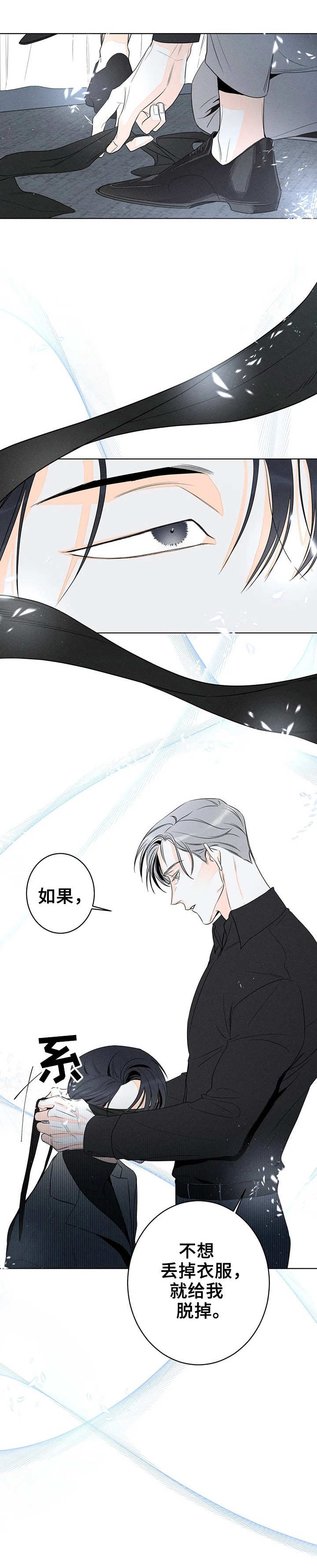 第14章：绑住5