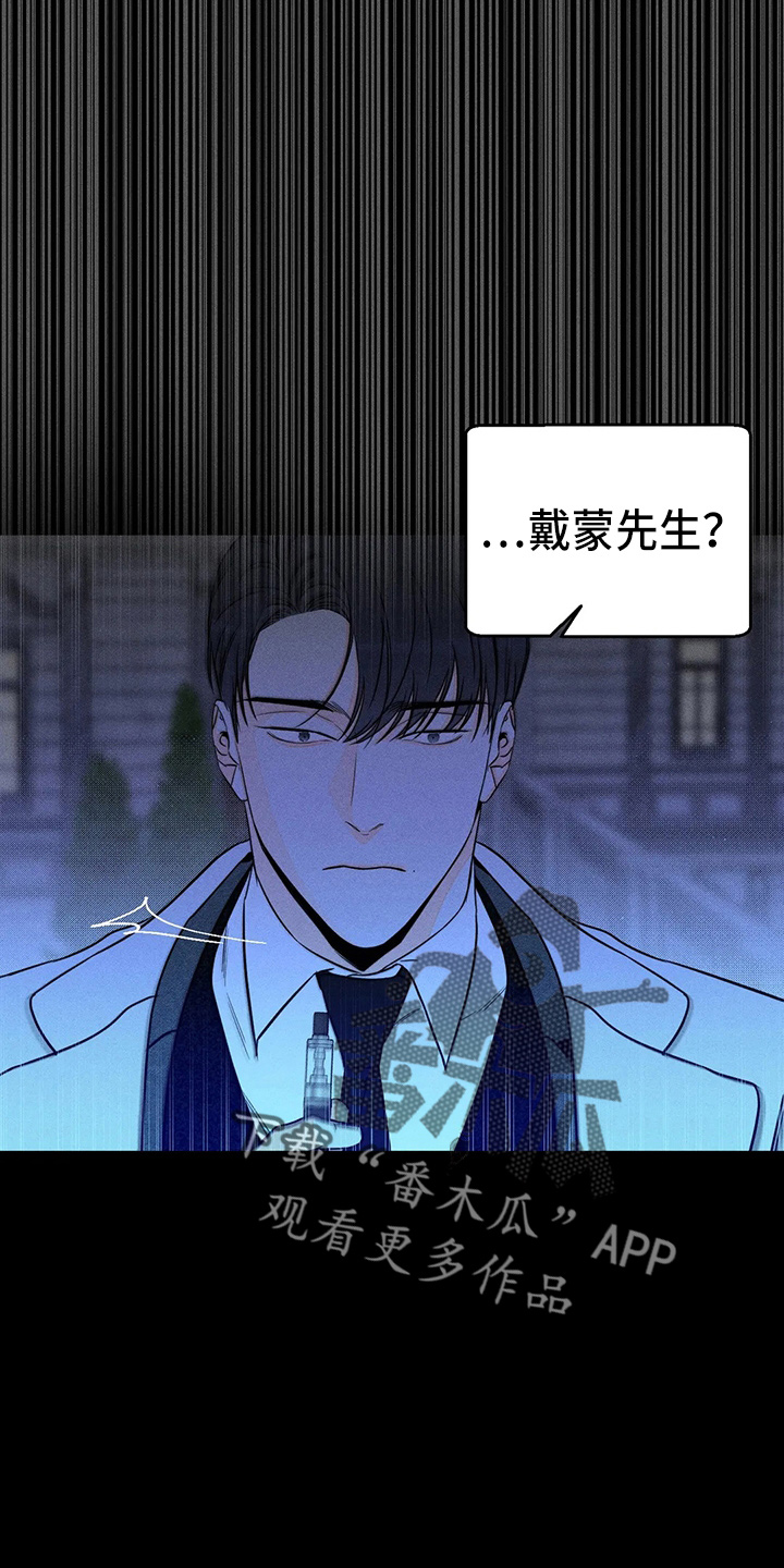 第79章：【第二季】什么7