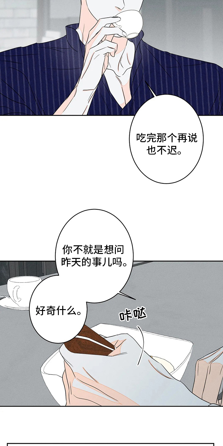 第56章：【第二季】完整9