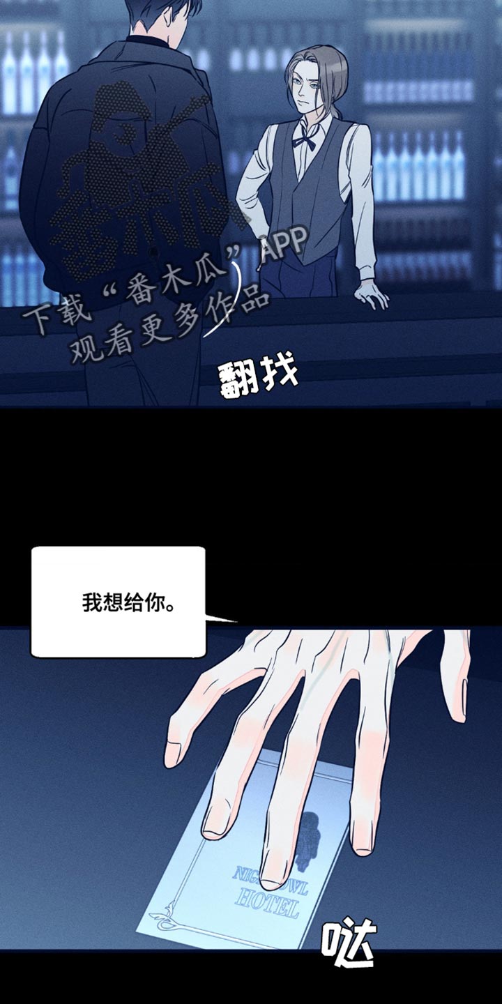 第95章：【第二季】希望你不要误会13