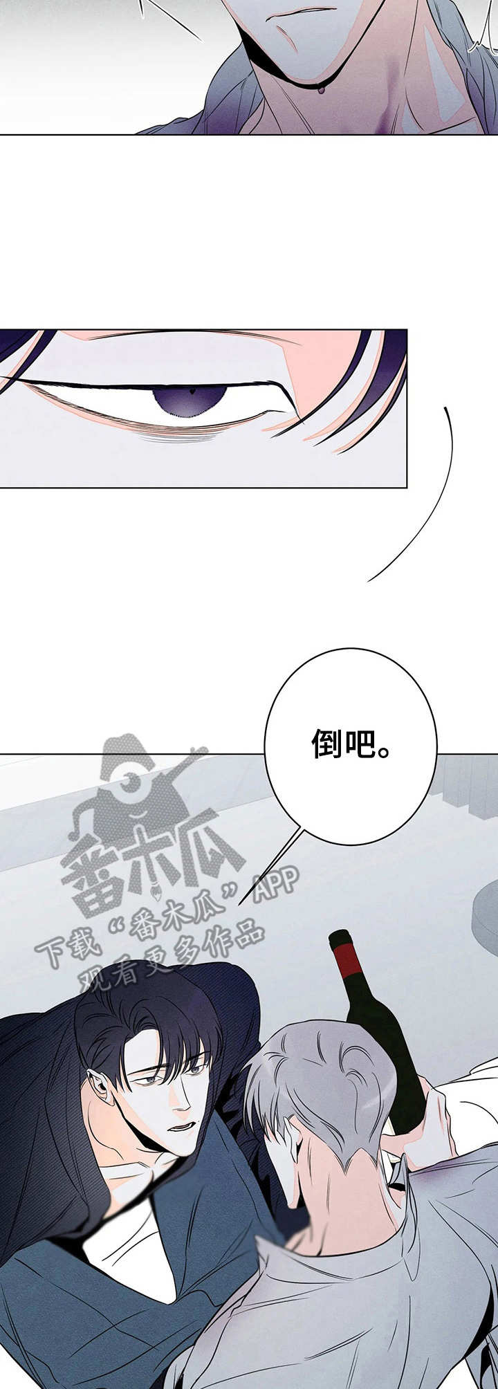 第24章：好好玩2