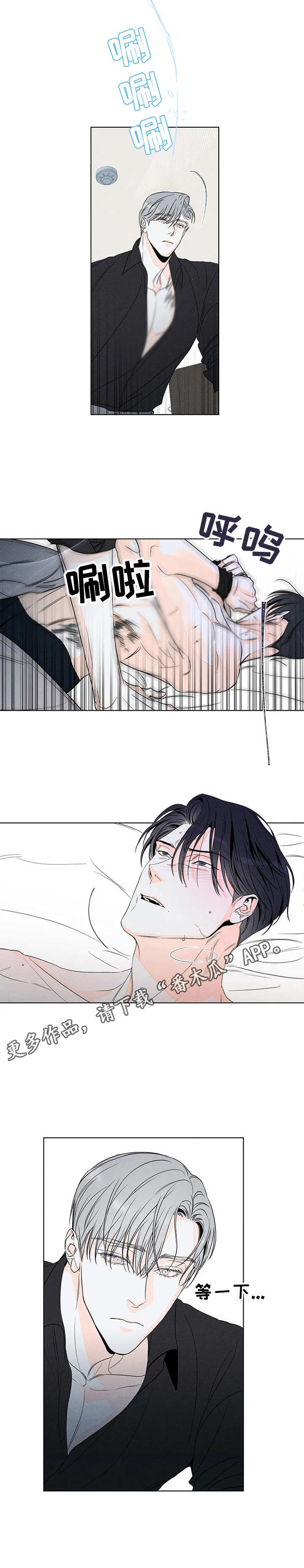 第16章：数数4