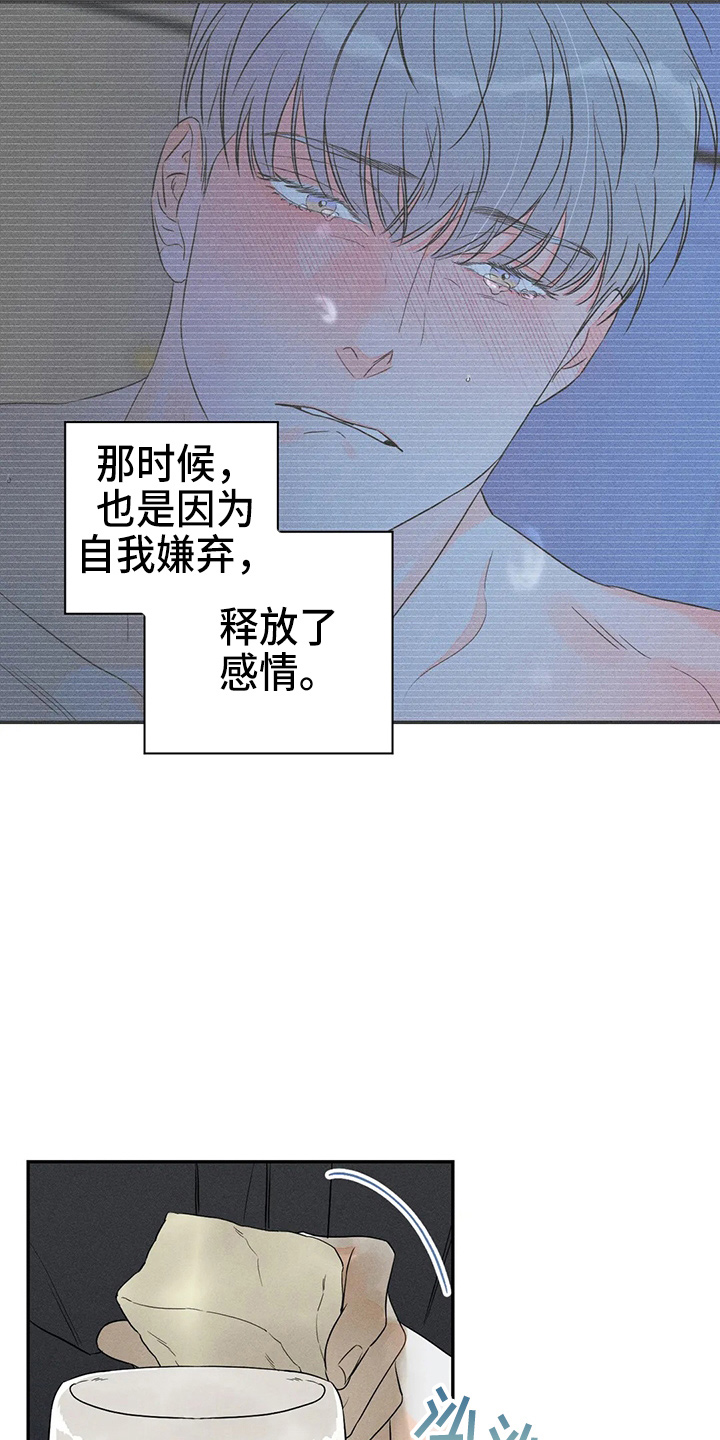 第79章：【第二季】什么14