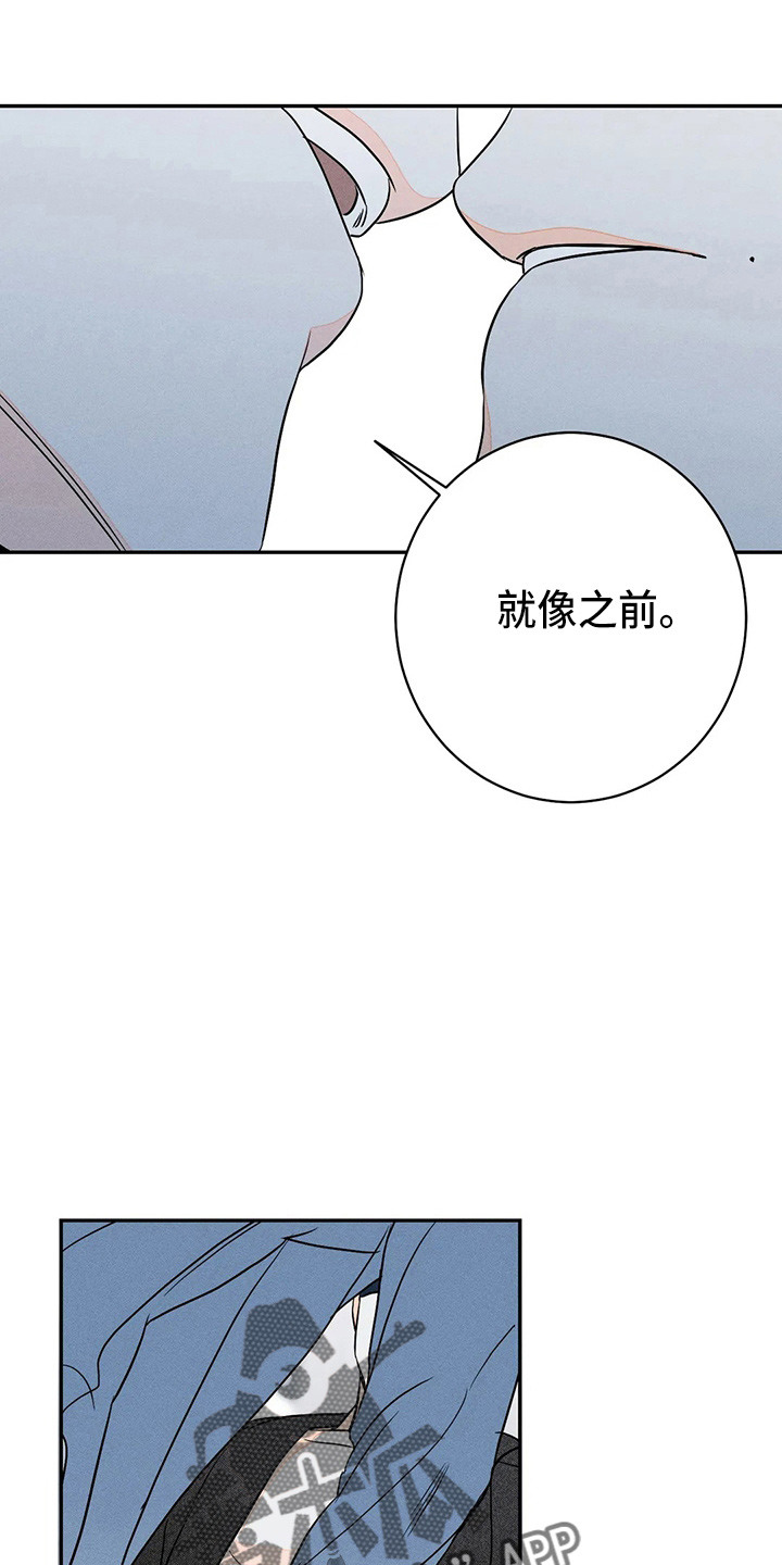 第82章：【第二季】随便你16