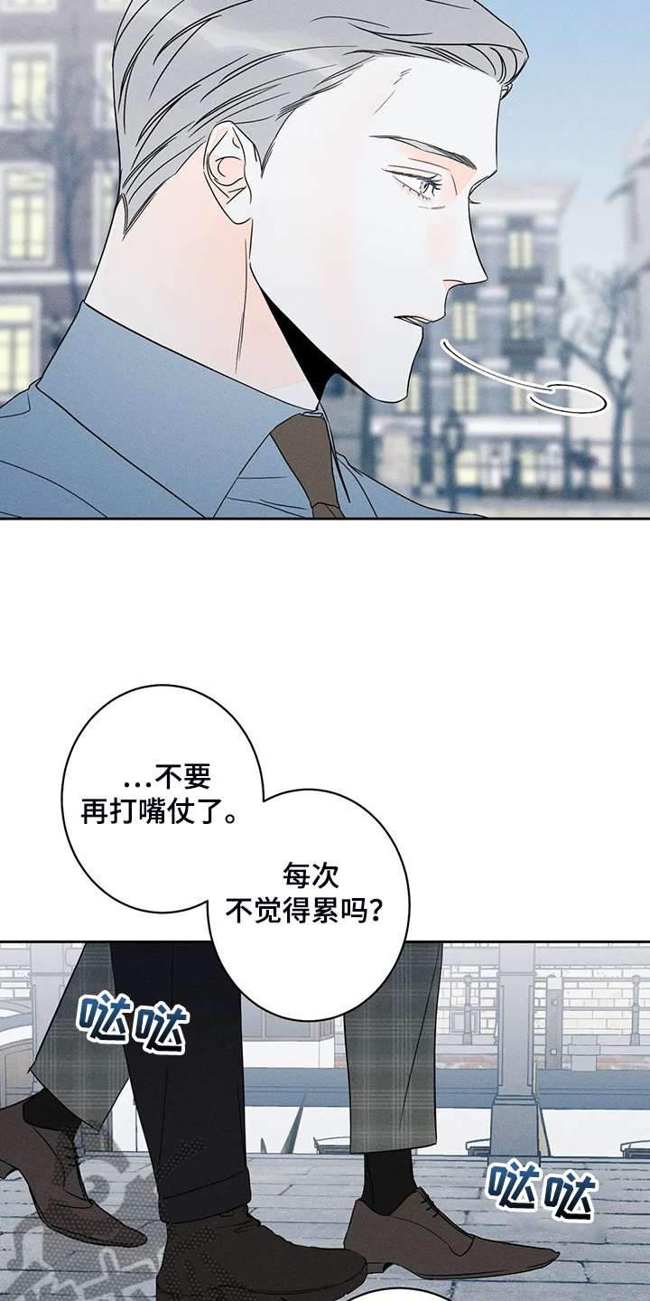 第66章：【第二季】这是事实10