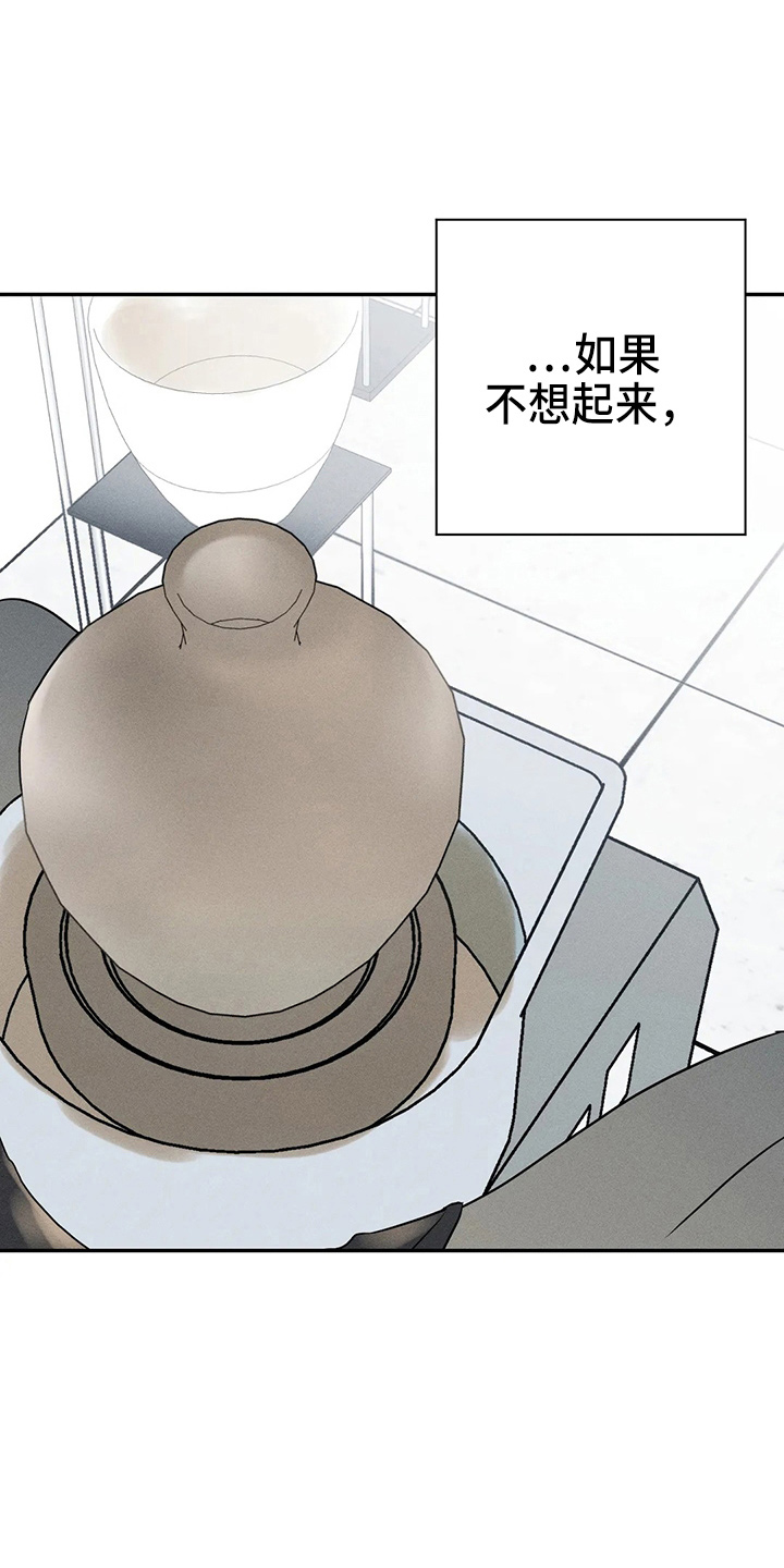 第79章：【第二季】什么26