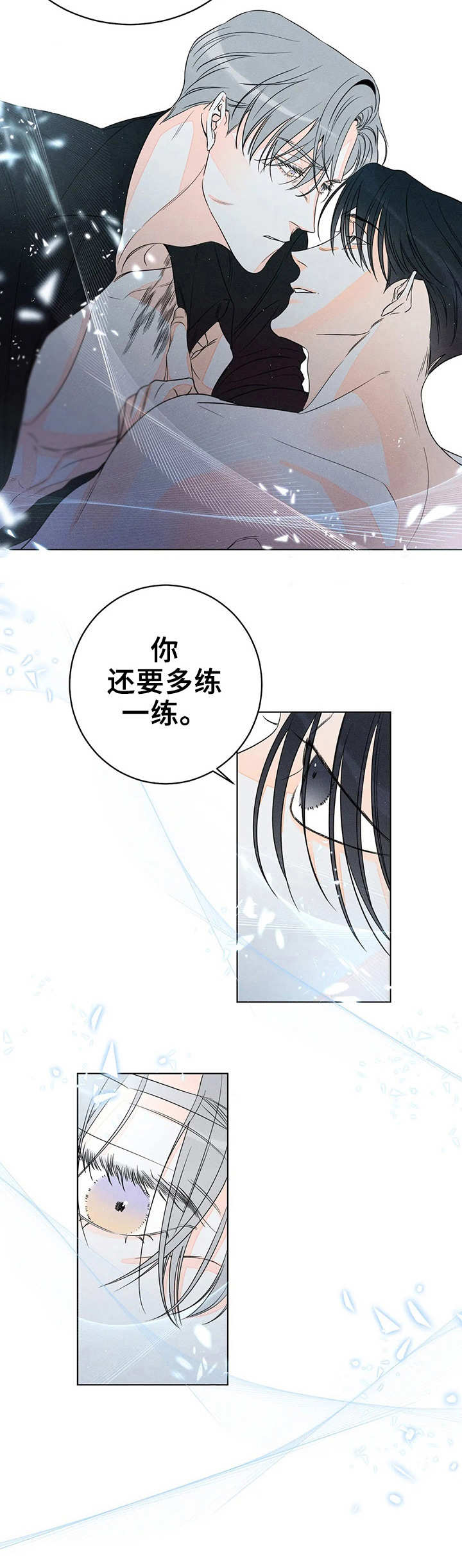 第16章：数数1