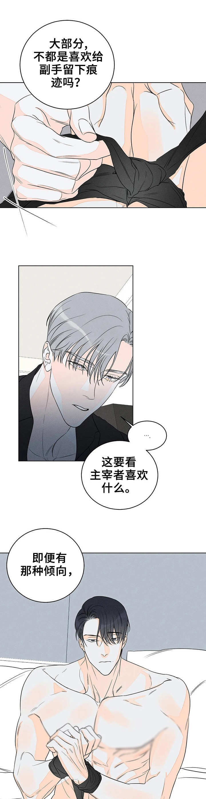 第15章：来正式的9