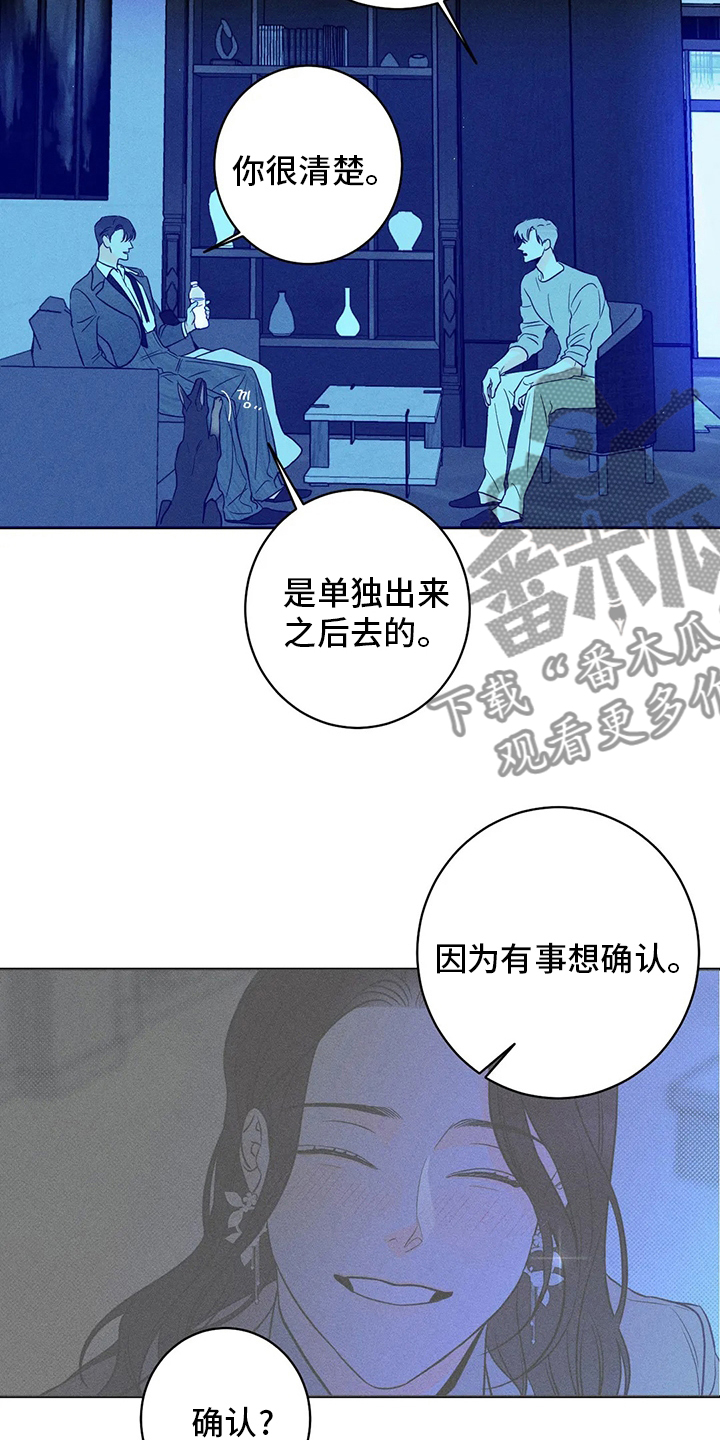 第50章：【第二季】期待11