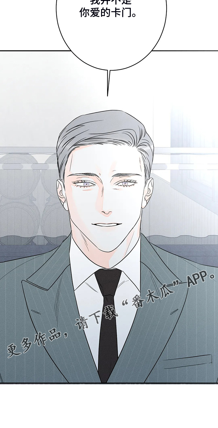 第70章：【第二季】我不是你爱的他19