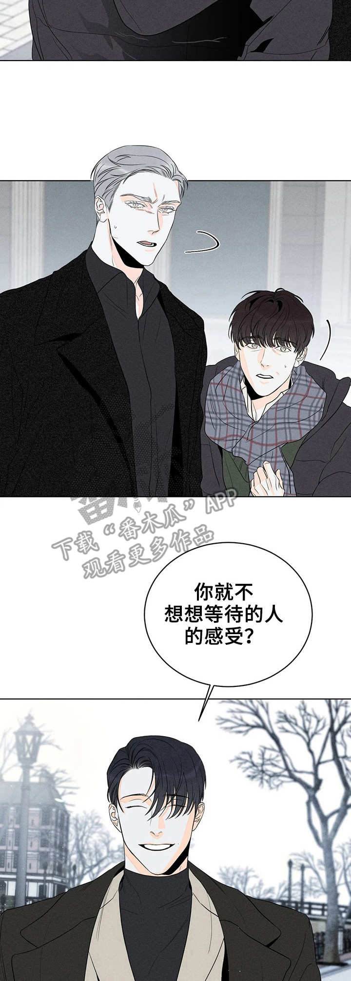 第11章：撞见6