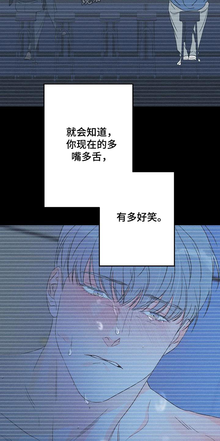 第90章：【第二季】没错14