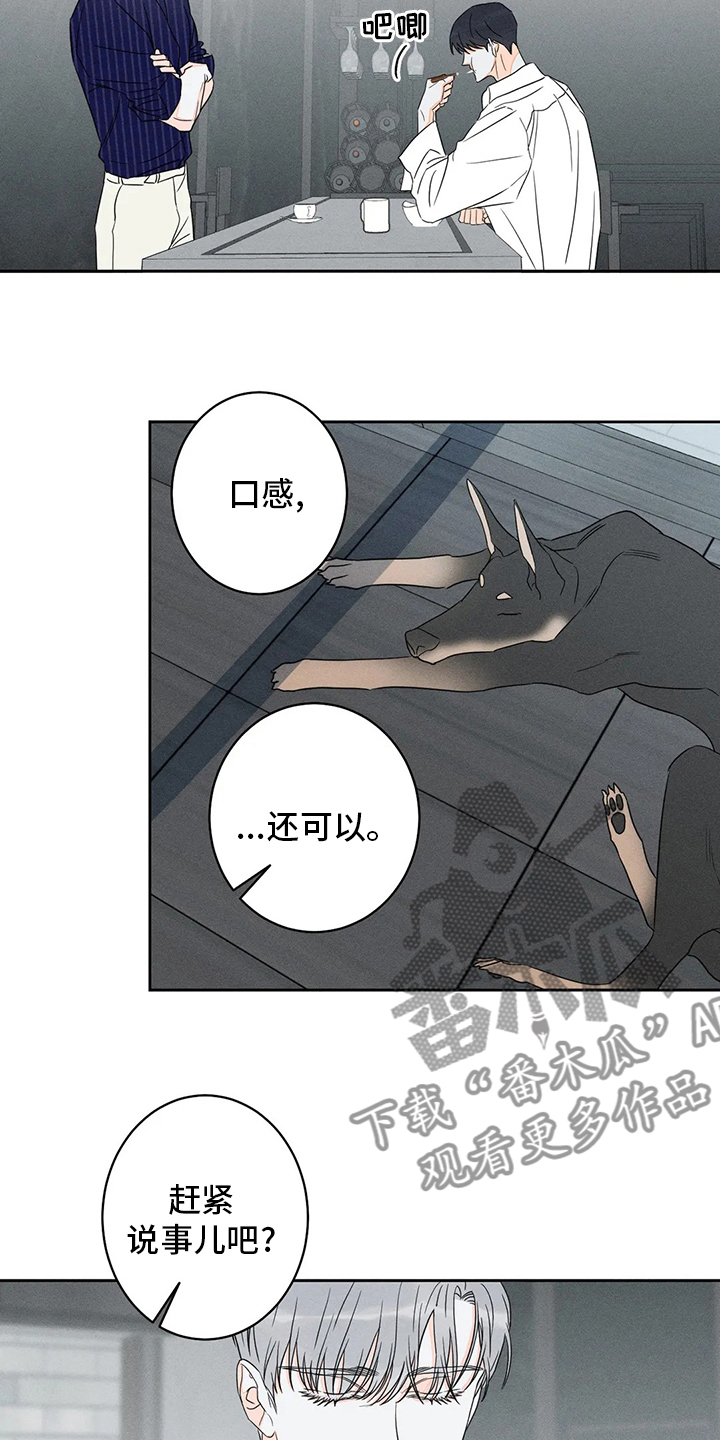 第56章：【第二季】完整8