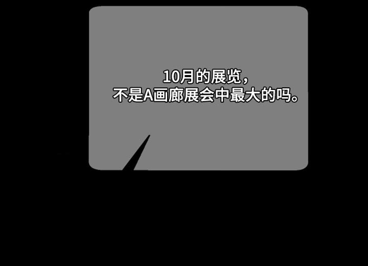 第94章：【第二季】希望不要成为泡影22