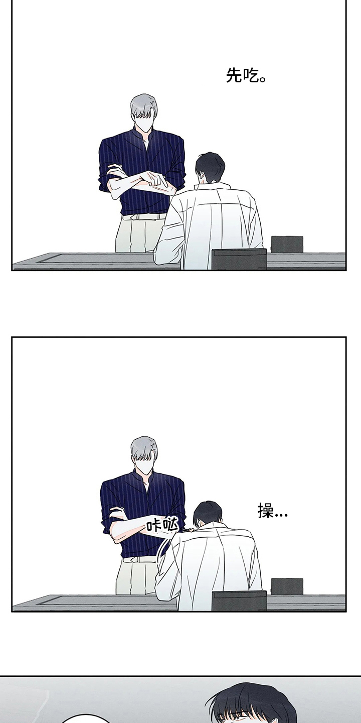 第56章：【第二季】完整10
