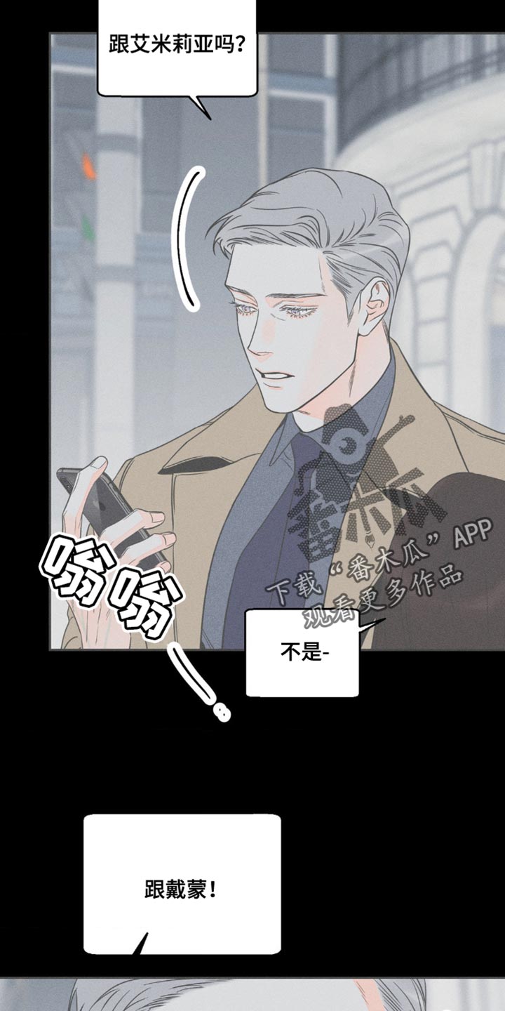 第92章：【第二季】联系10