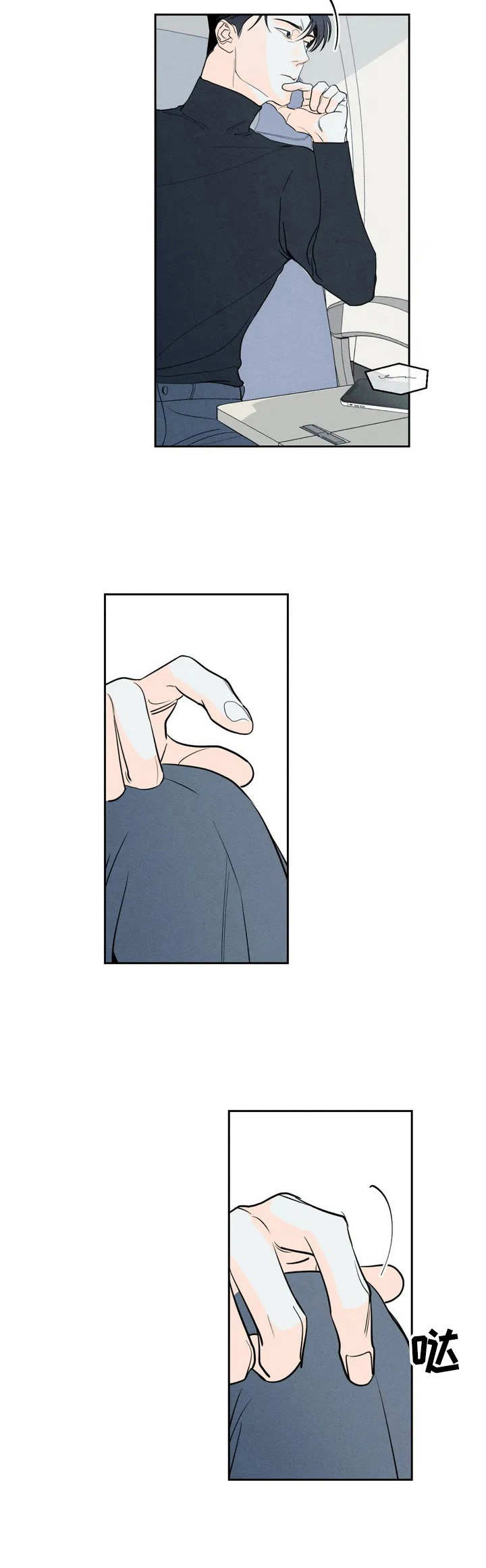 第1章：执着3