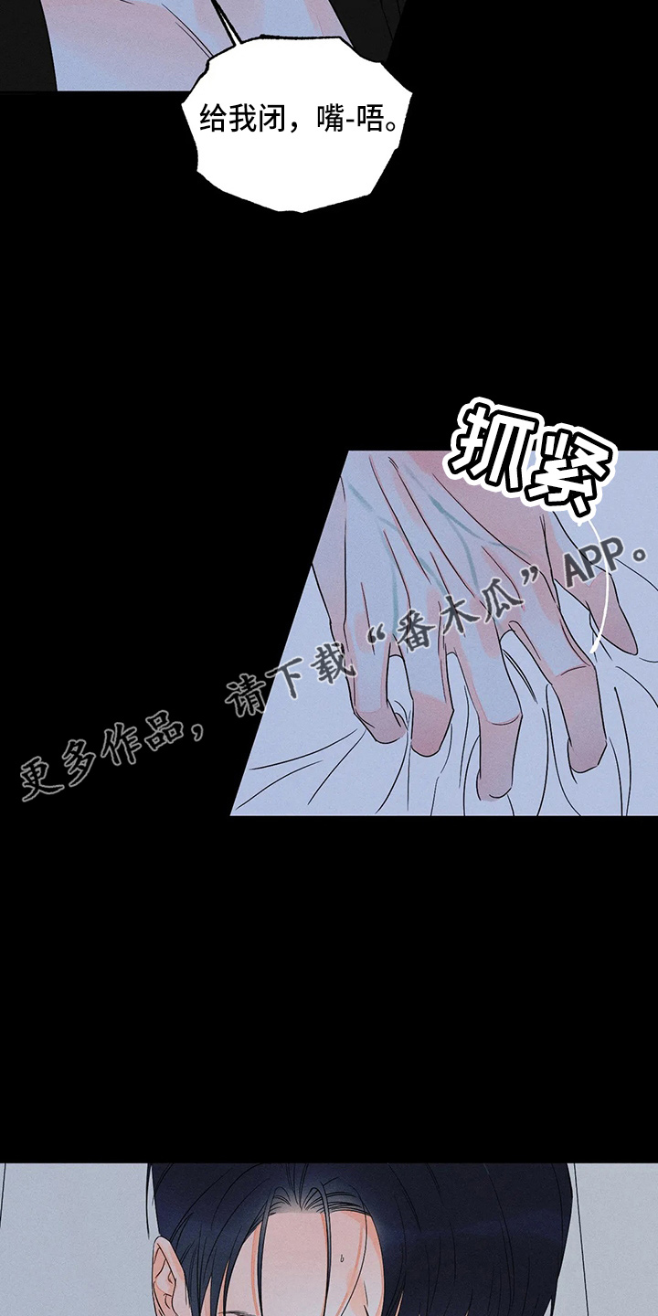 第76章：【第二季】很棒29