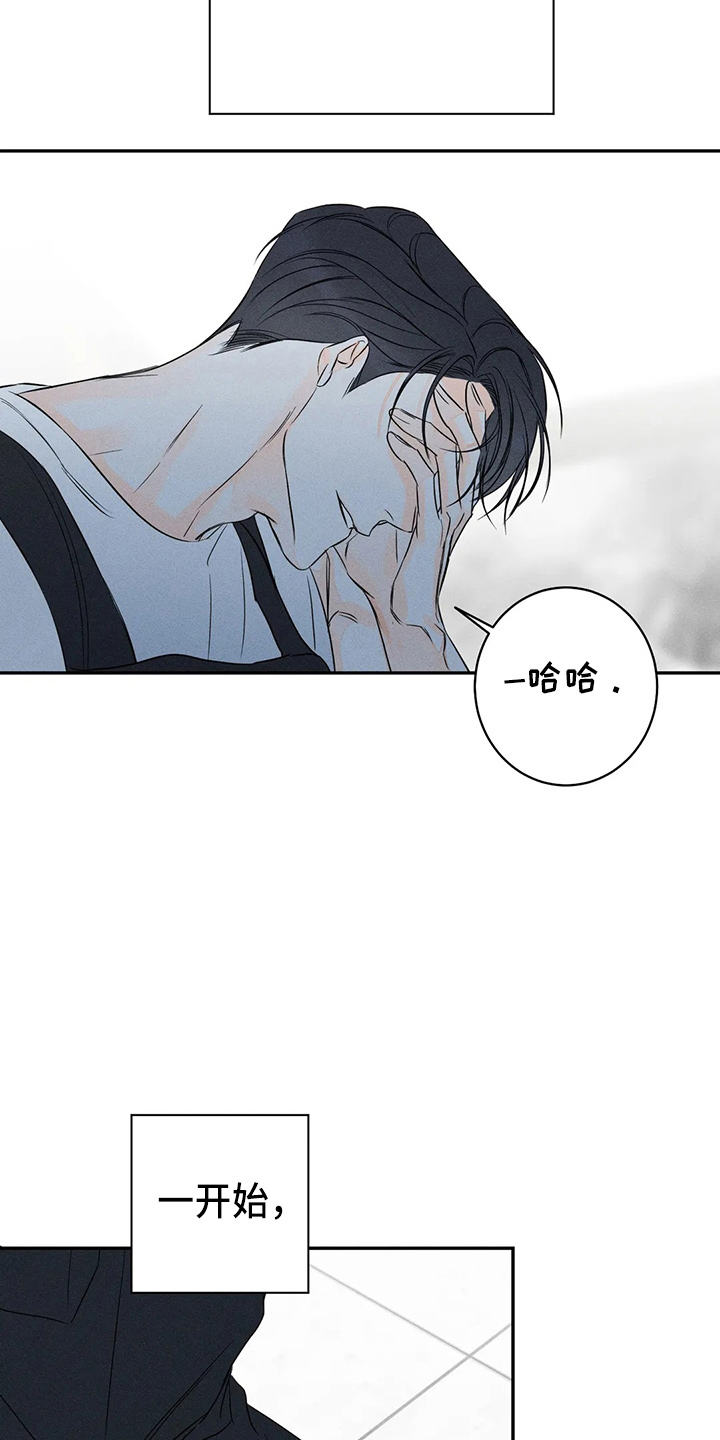 第80章：【第二季】约见17