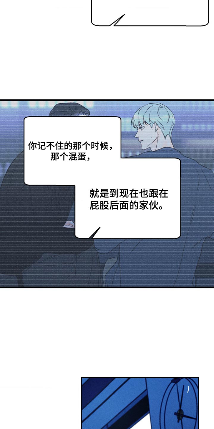 第93章：【第二季】耍你的家伙22