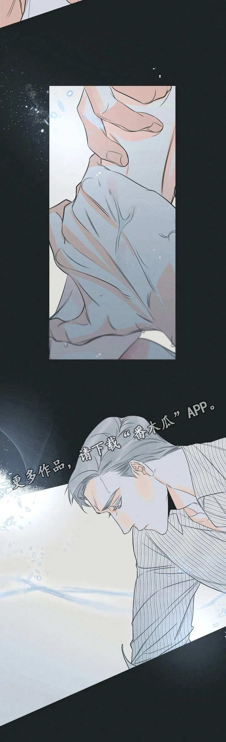 第2章：禽兽10