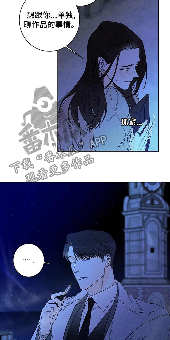 第46章：【第二季】作品14