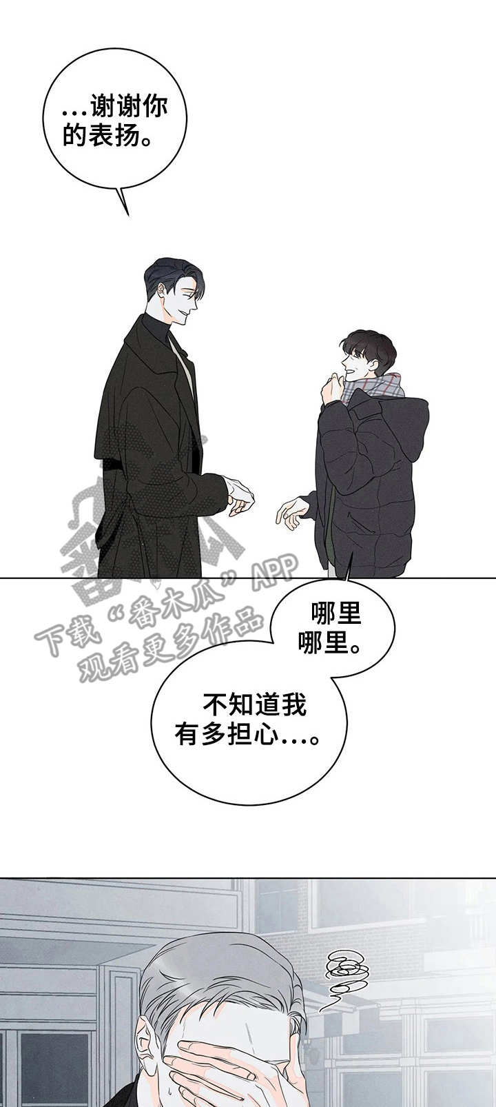 第12章：疑惑0