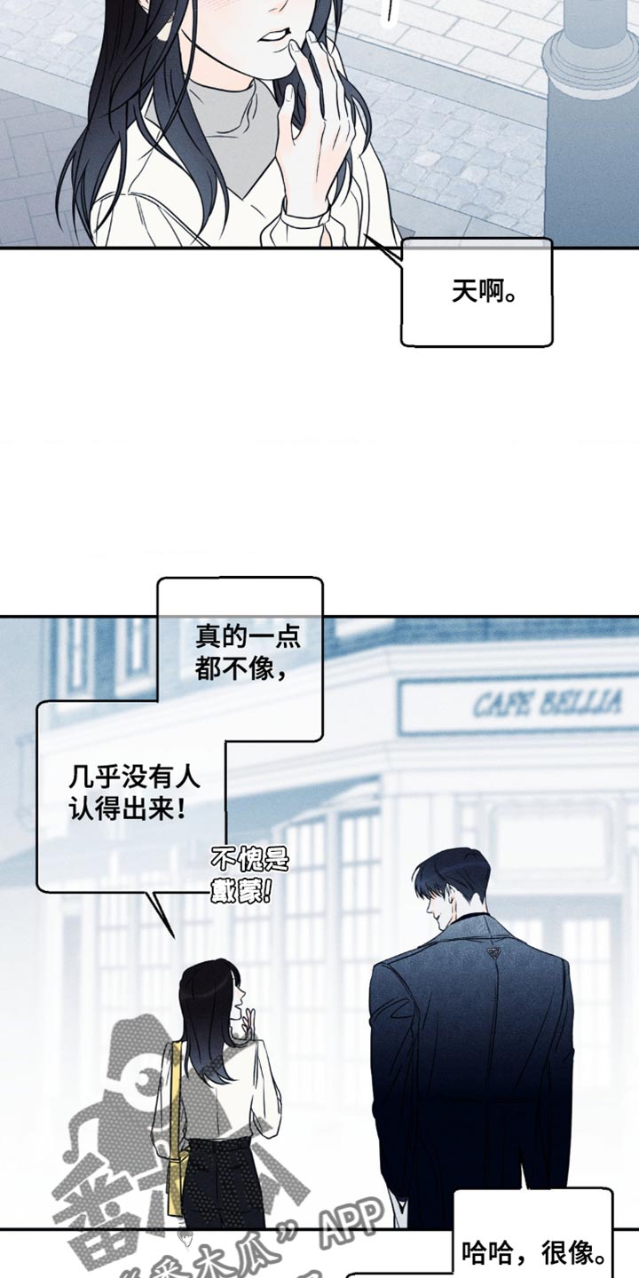 第91章：【第二季】熟悉20