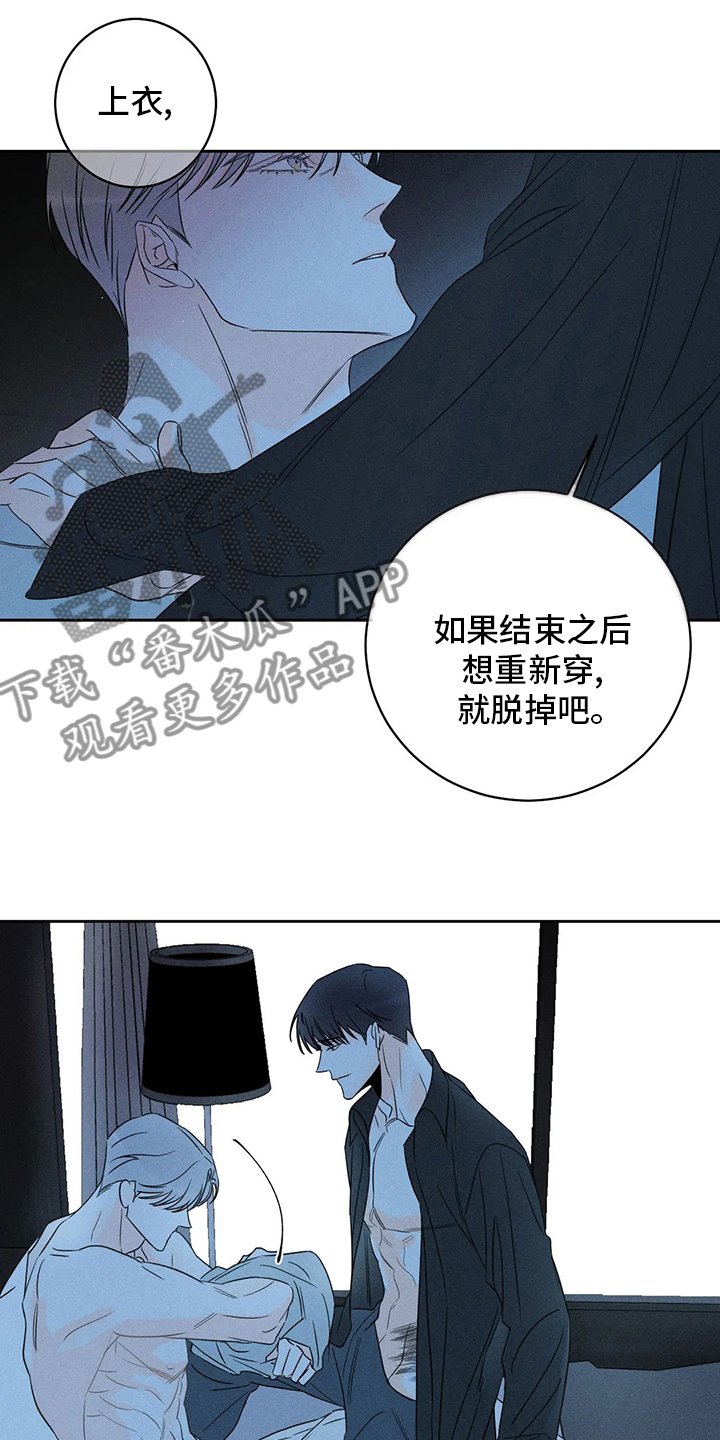 第52章：【第二季】卖关子15