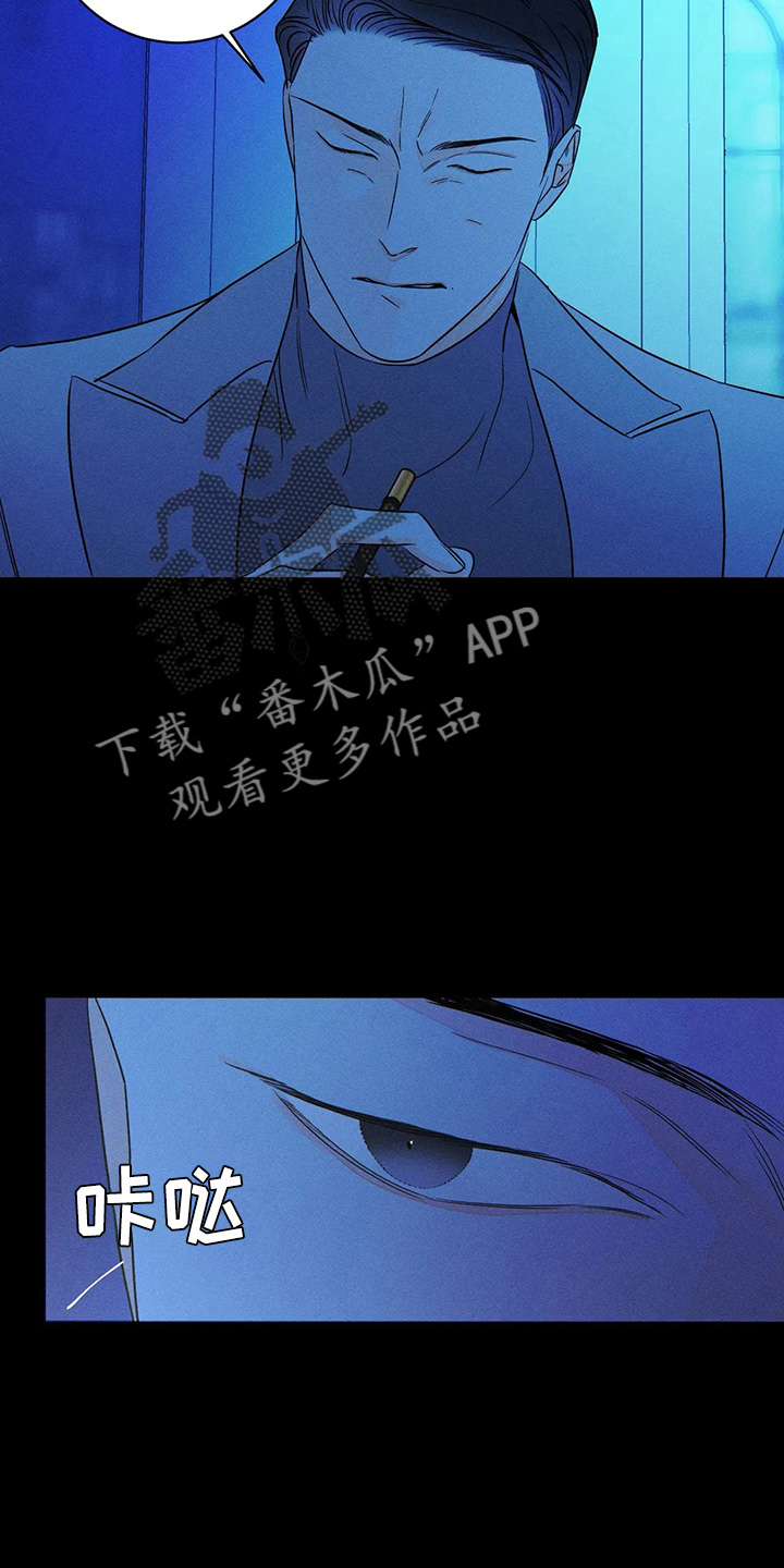 第78章：【第二季】很烦21