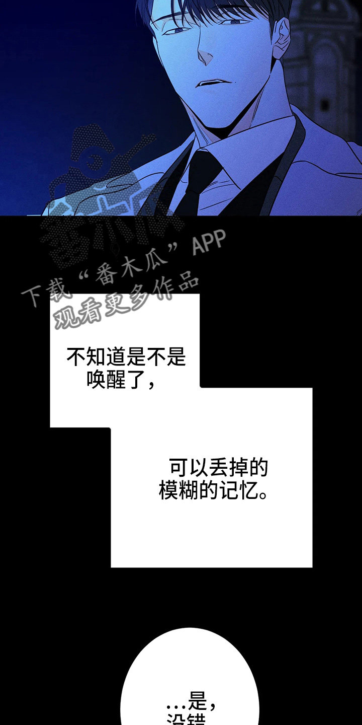 第79章：【第二季】什么9