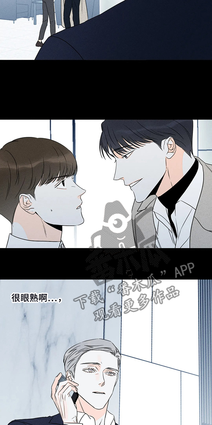 第64章：【第二季】主动联系5