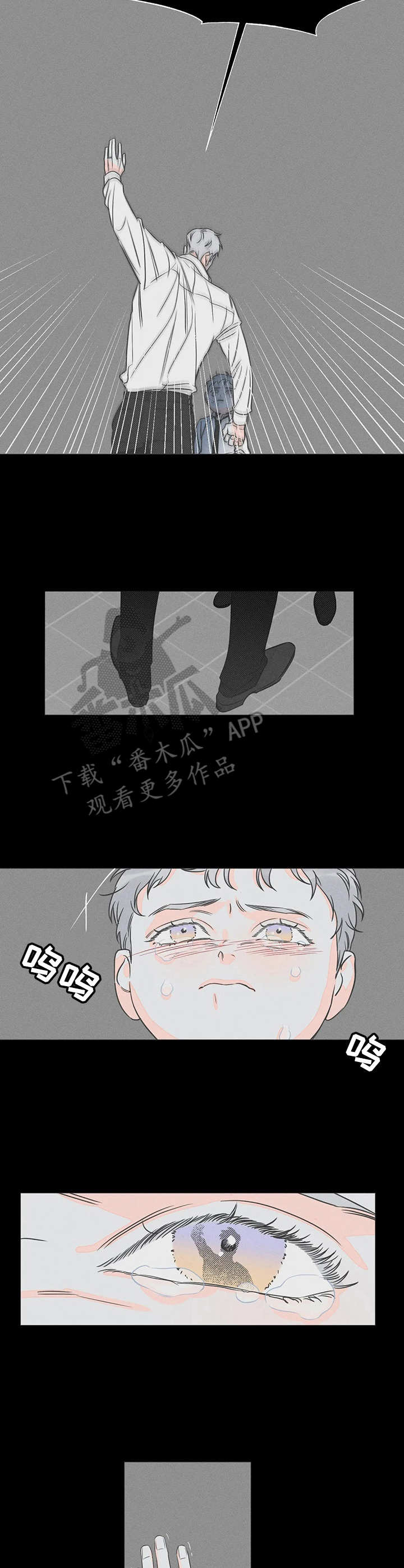 第21章：都怪你6