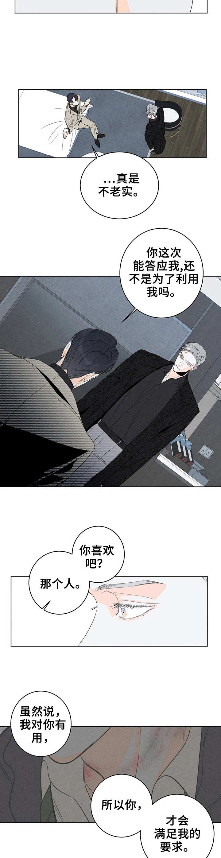 第14章：绑住1