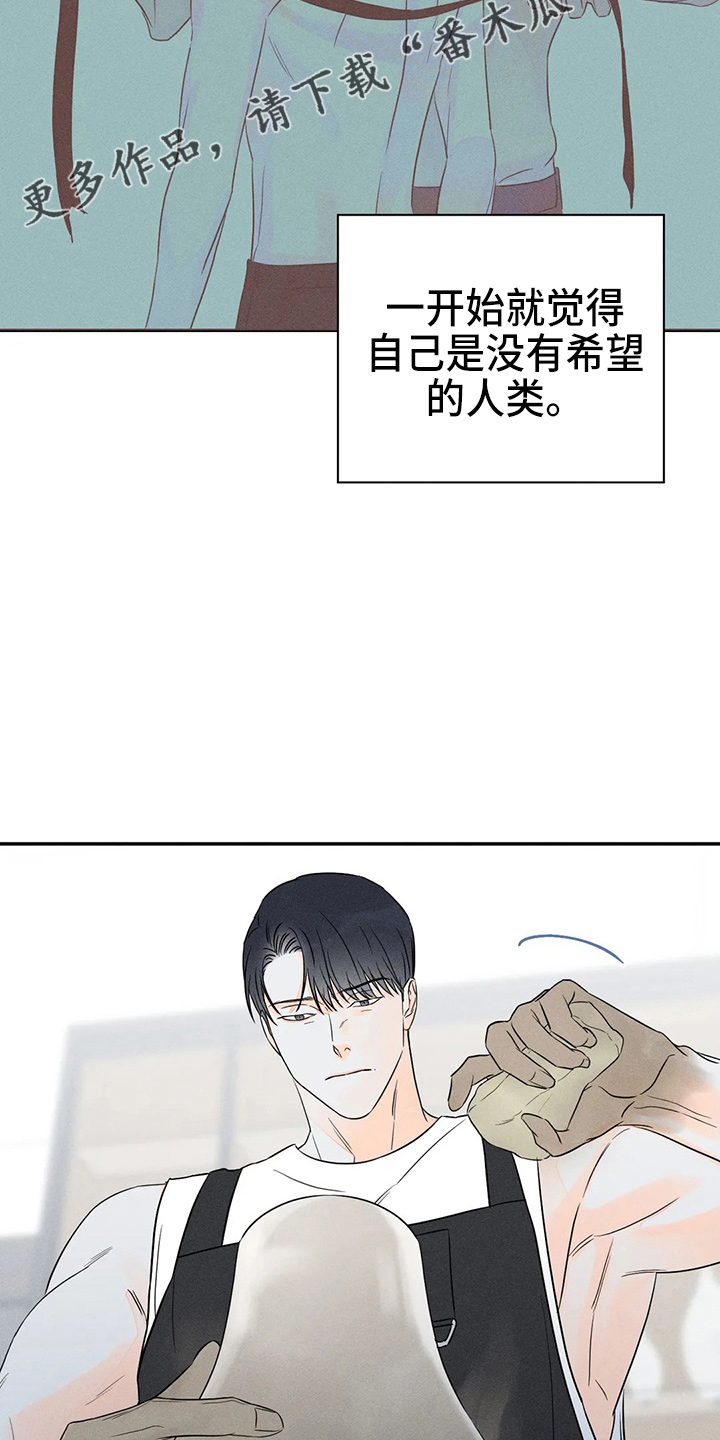 第79章：【第二季】什么16